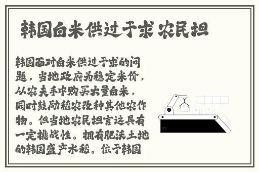 www.xuxumanhua